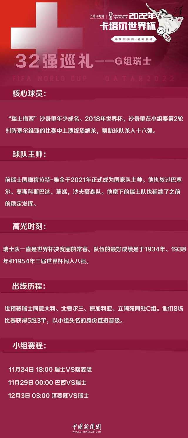 “我们没有像我们想要的那样进入比赛，我们应该更具侵略性，赢得那些对抗，我们给了对手太多发挥的空间。